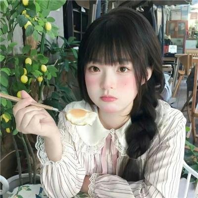 香草美人